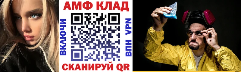 АМФ VHQ  сколько стоит  kraken рабочий сайт  Енисейск 
