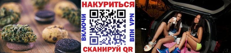 купить закладку  Енисейск  Еда ТГК марихуана 
