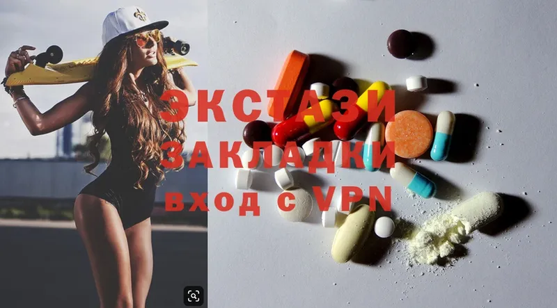 Ecstasy 250 мг  Енисейск 