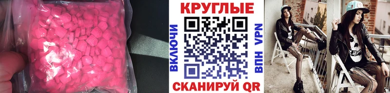Ecstasy диски  Енисейск 