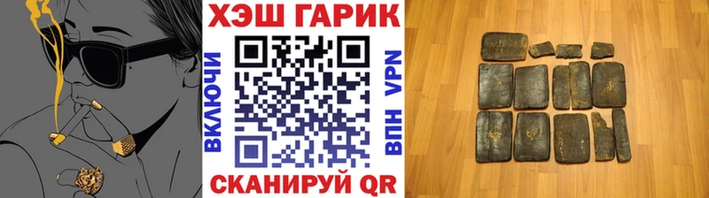 хочу наркоту  Енисейск  ГАШ Ice-O-Lator 
