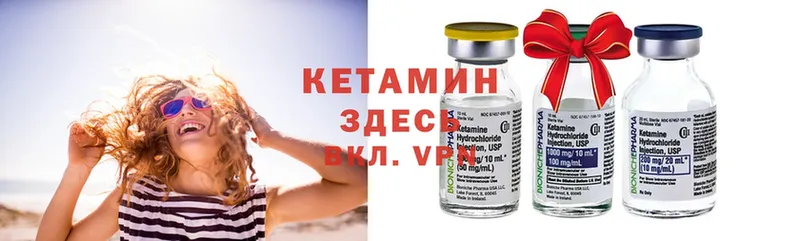 Кетамин ketamine  сколько стоит  Енисейск 