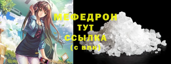 2c-b Арсеньев