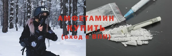 2c-b Майский