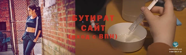 бошки Аркадак