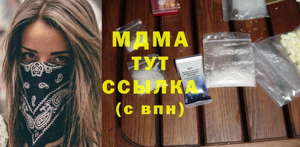 2c-b Майский