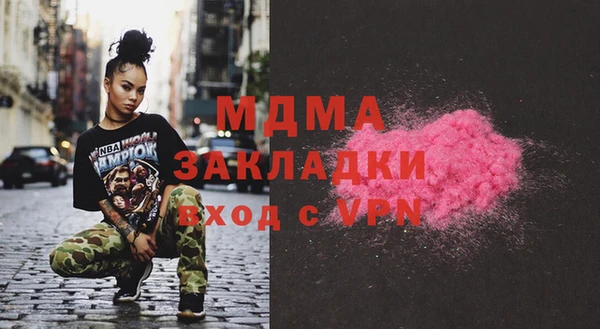 ECSTASY Магас