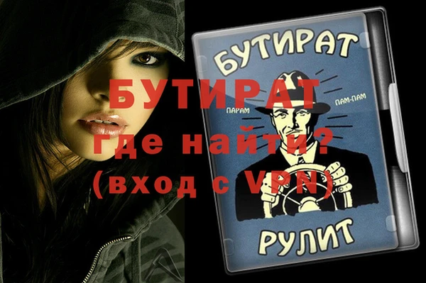 кокс Магадан