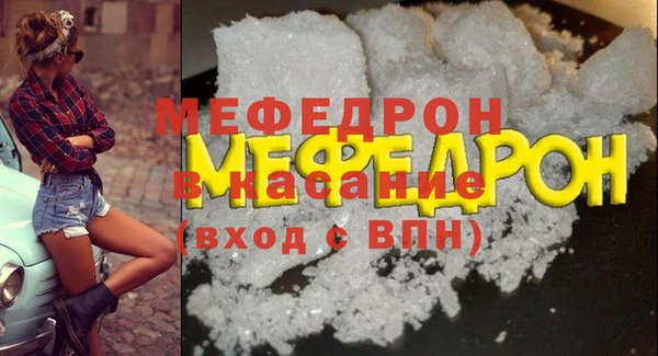 прущая мука Горняк