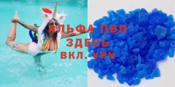 кокс Магадан