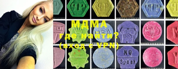 ECSTASY Магас