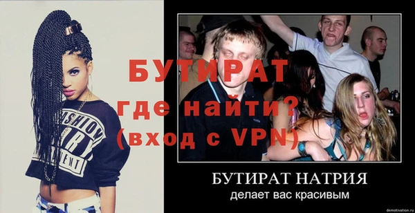 2c-b Майский