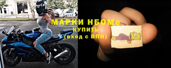 2c-b Майский
