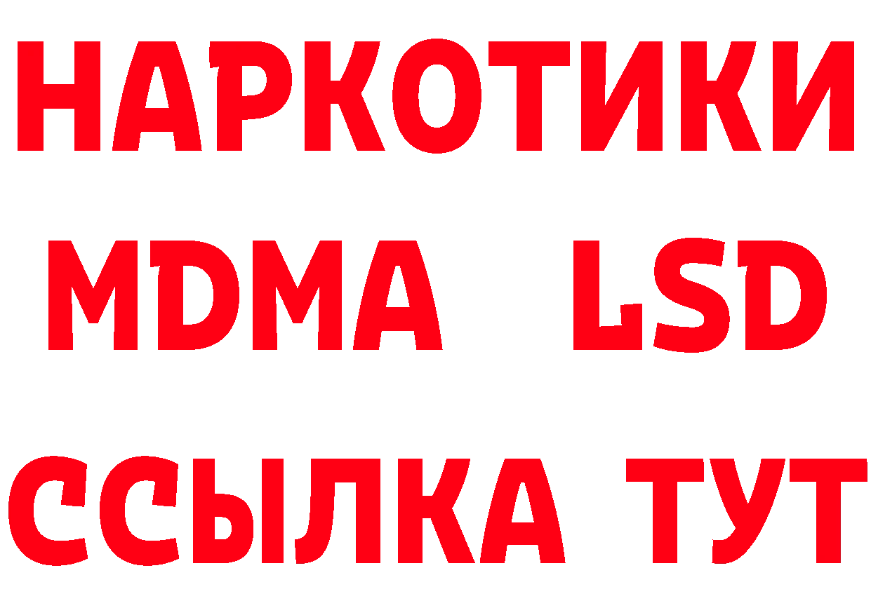 КЕТАМИН VHQ рабочий сайт нарко площадка omg Енисейск