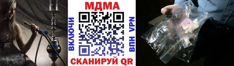 MDMA Molly  купить  сайты  Енисейск 