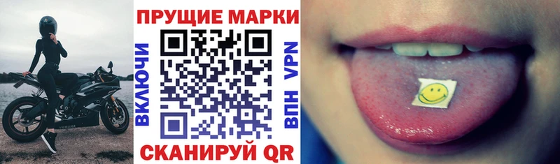 блэк спрут ТОР Енисейск Марки 25I-NBOMe 1500мкг