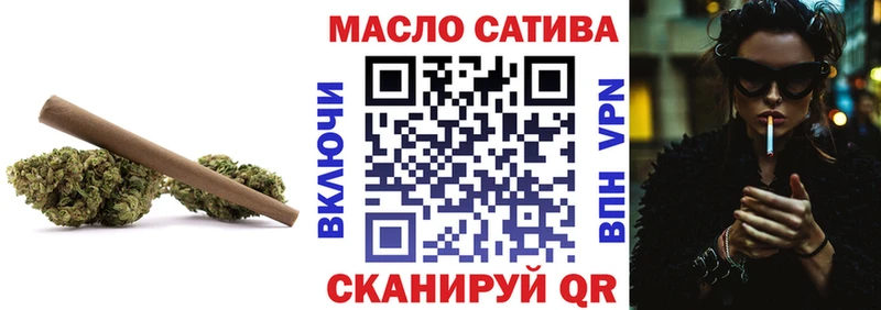 Дистиллят ТГК гашишное масло  Енисейск 