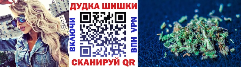 Бошки марихуана SATIVA & INDICA  Енисейск 
